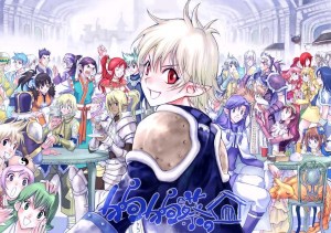 What if You could Live in a Fantasy MMORPG?